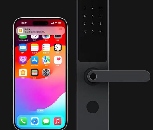 印江iPhone维修站分享在iPhone上使用家庭钥匙开启智能门锁 