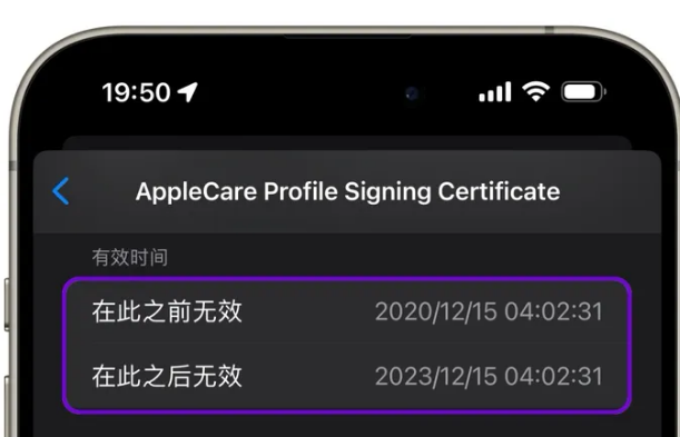 印江苹印江果维修网点分享为什么屏蔽iOS更新会失效