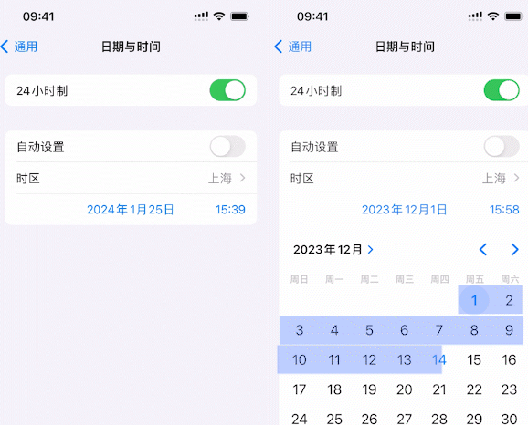 印江苹印江果维修网点分享为什么屏蔽iOS更新会失效