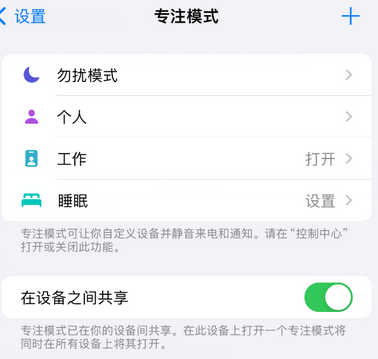 印江iPhone维修服务分享可在指定位置自动切换锁屏墙纸 