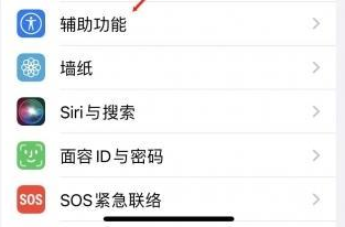 印江苹果蓝牙维修店分享iPhone设置蓝牙设备接听电话方法