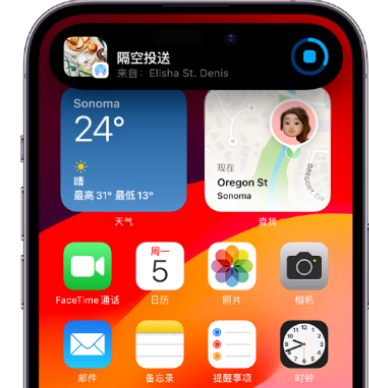 印江apple维修服务分享两台iPhone靠近即可共享照片和视频 