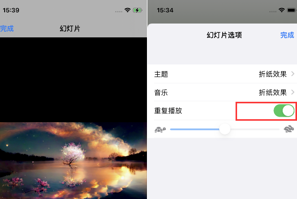 印江苹果14维修店分享iPhone14相册视频如何循环播放