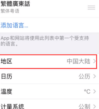 印江苹果无线网维修店分享iPhone无线局域网无法开启怎么办