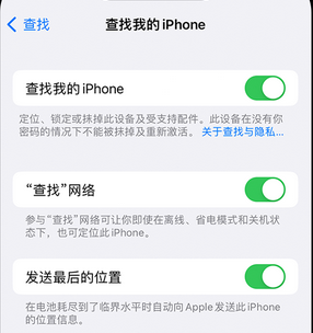 印江apple维修店分享如何通过iCloud网页查找iPhone位置 