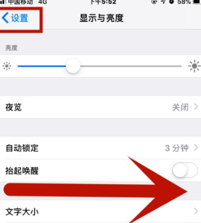 印江苹印江果维修网点分享iPhone快速返回上一级方法教程