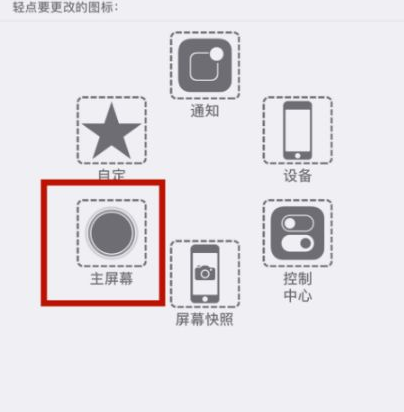 印江苹印江果维修网点分享iPhone快速返回上一级方法教程