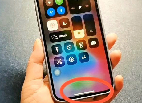 印江苹印江果维修站分享如何使用iPhone下方横线进行应用切换
