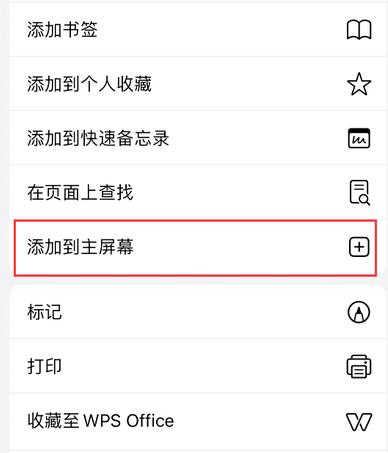 印江apple授权维修如何将Safari浏览器中网页添加到桌面