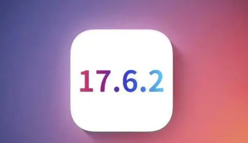 印江苹果维修店铺分析iOS 17.6.2即将发布 