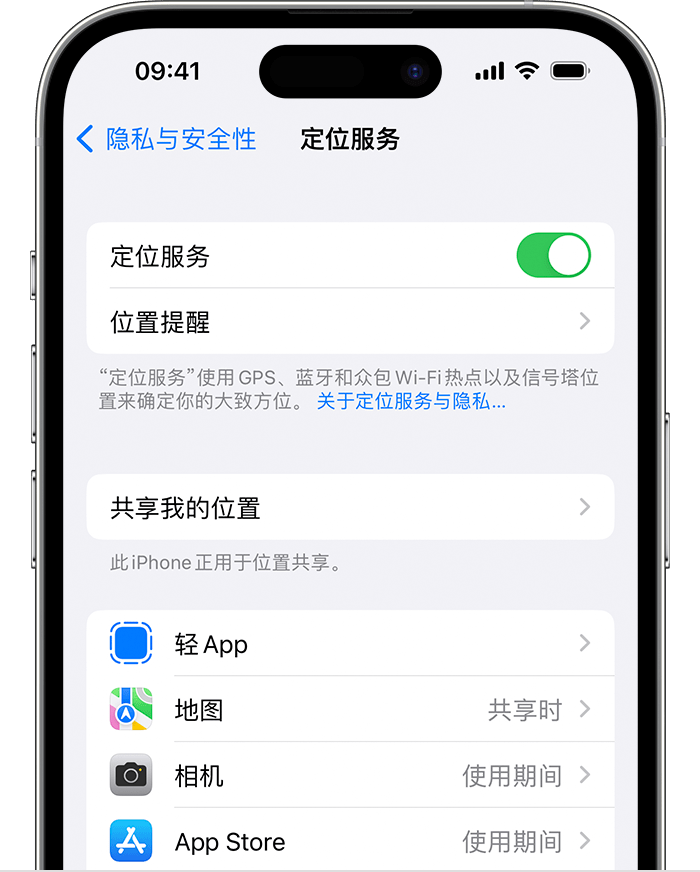 印江苹果维修网点分享如何在iPhone上阻止个性化广告投放 