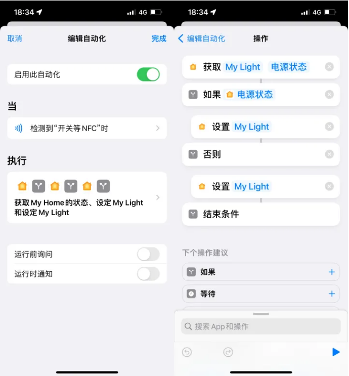 印江苹果14服务点分享iPhone14中NFC功能的使用场景及使用方法 