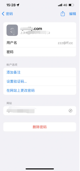 印江苹果14服务点分享iPhone14忘记APP密码快速找回方法 