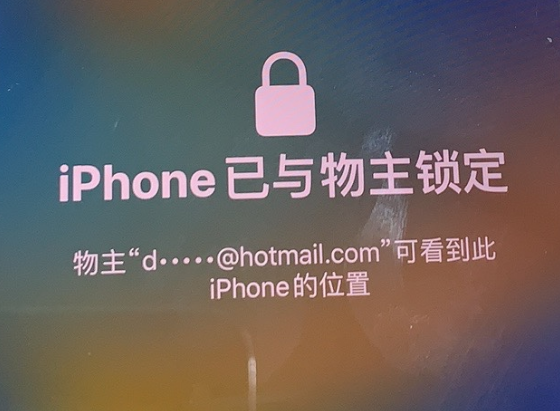 印江苹果维修分享iPhone登录别人的ID被远程锁了怎么办? 