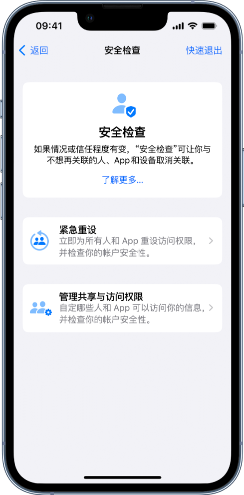 印江苹果手机维修分享iPhone小技巧:使用