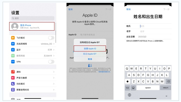 印江苹果维修网点分享:Apple ID有什么用?新手如何注册iPhone14 ID? 