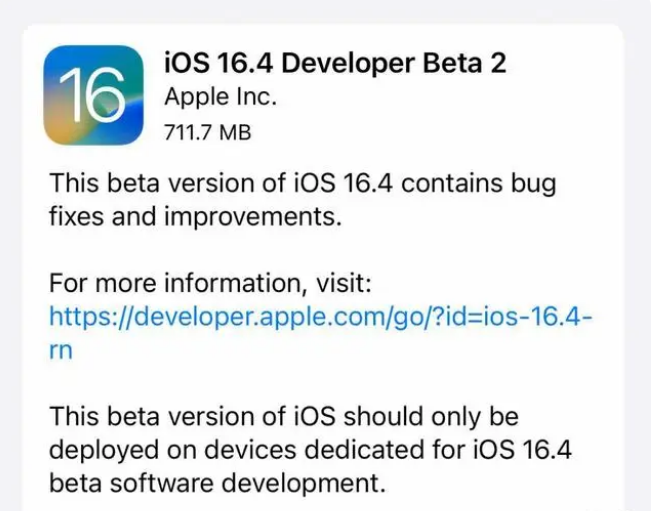 印江苹果手机维修分享：iOS16.4 Beta2升级建议 