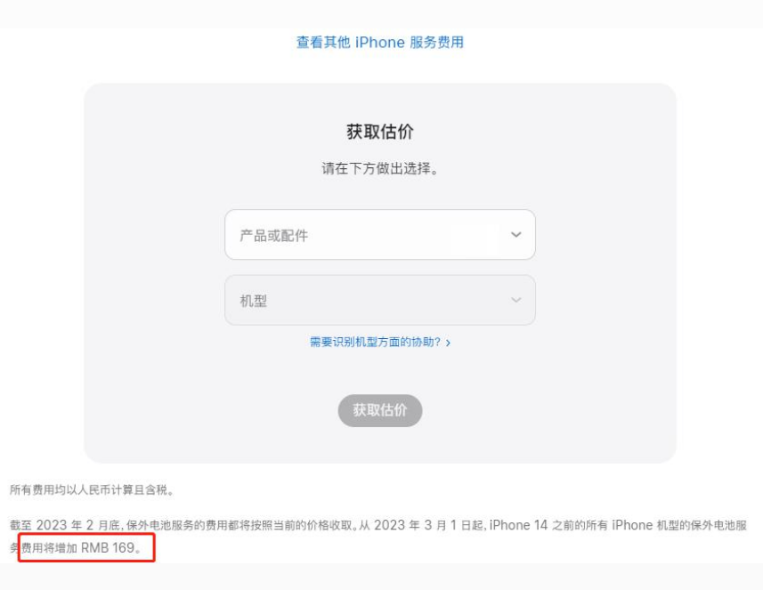 印江苹果手机维修分享建议旧iPhone机型赶紧去换电池 