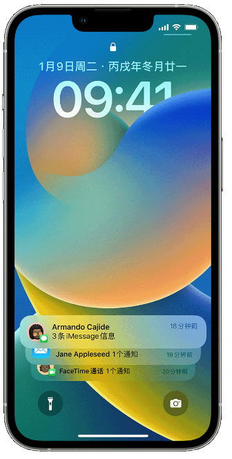 印江苹果14维修店分享iPhone 14 在锁定屏幕上使用通知的方法 