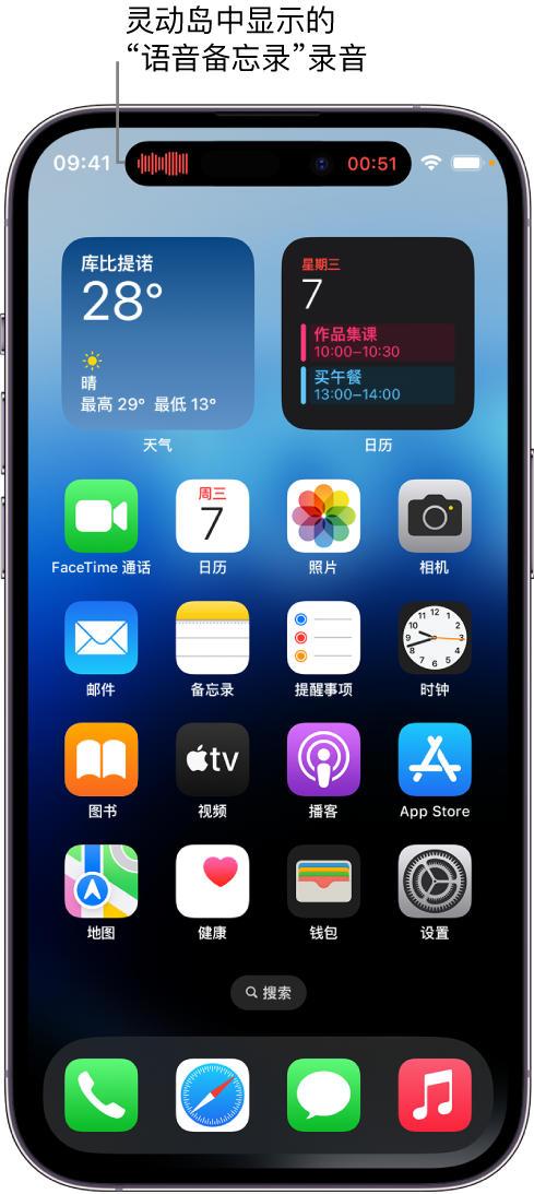 印江苹果14维修分享在 iPhone 14 Pro 机型中查看灵动岛活动和进行操作 