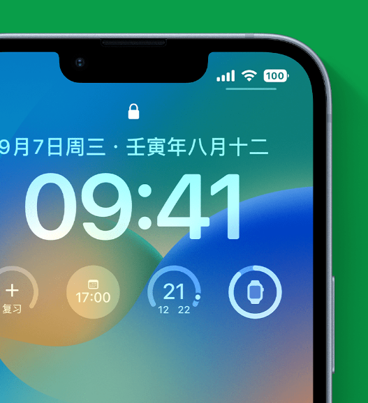 印江苹果手机维修分享官方推荐体验这些 iOS 16 新功能 