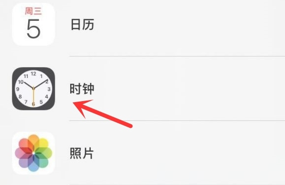 印江苹果手机维修分享iPhone手机如何添加时钟小组件 