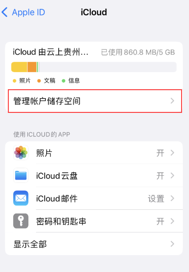 印江苹果手机维修分享iPhone 用户福利 