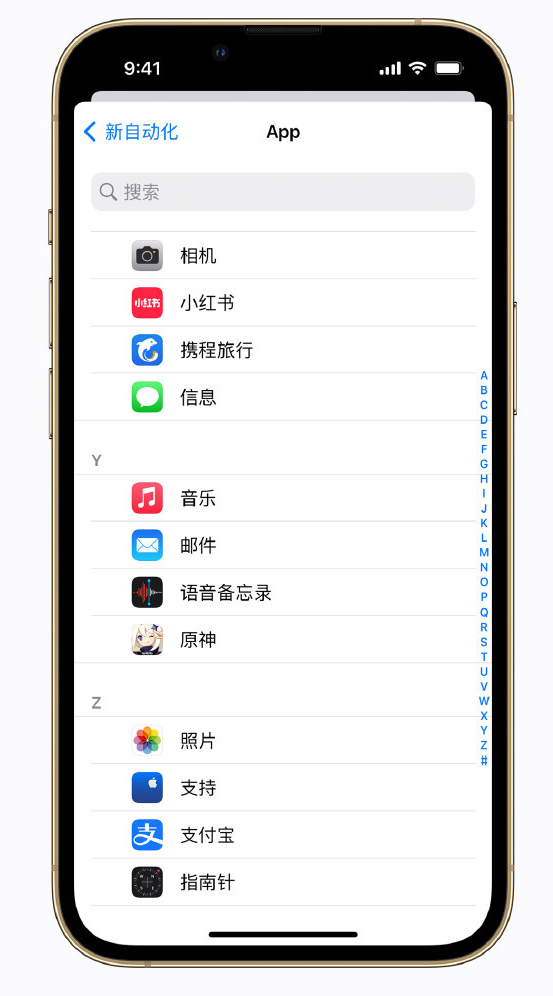 印江苹果手机维修分享iPhone 实用小技巧 