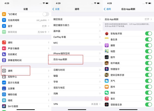 印江苹果手机维修分享苹果 iPhone 12 的省电小技巧 