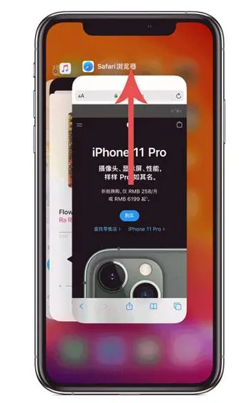 印江苹果手机维修分享iPhone 12关闭运行程序方法教程 